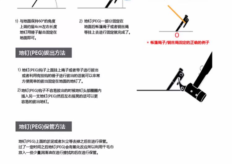 Phụ kiện lều Gia cố ngoài trời và lều gang dài Đinh bãi sa mạc tuyết đinh đóng đinh tán 40cm đèn treo lều