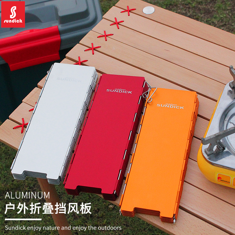 Mountain customers outside the cooker head wind shield cassette furnace windshield folded aluminum alloy color 12 pieces