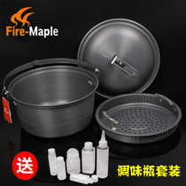 Hot Maple outdoor camping soup pot steamer steamer steamer set pot pot hot pot hot pot rice cooking machine steamed rice non-stick hanging pot