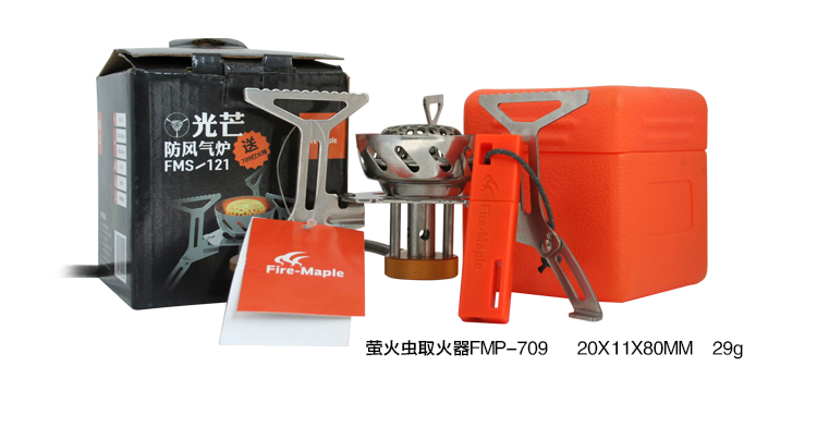 Fire Maple Feast Ray 121 Bộ quà tặng lò chống gió Nồi 2-4 người Bộ dụng cụ nấu nướng ngoài trời hoang dã - Bếp lò / bộ đồ ăn / đồ nướng dã ngoại bếp cồn