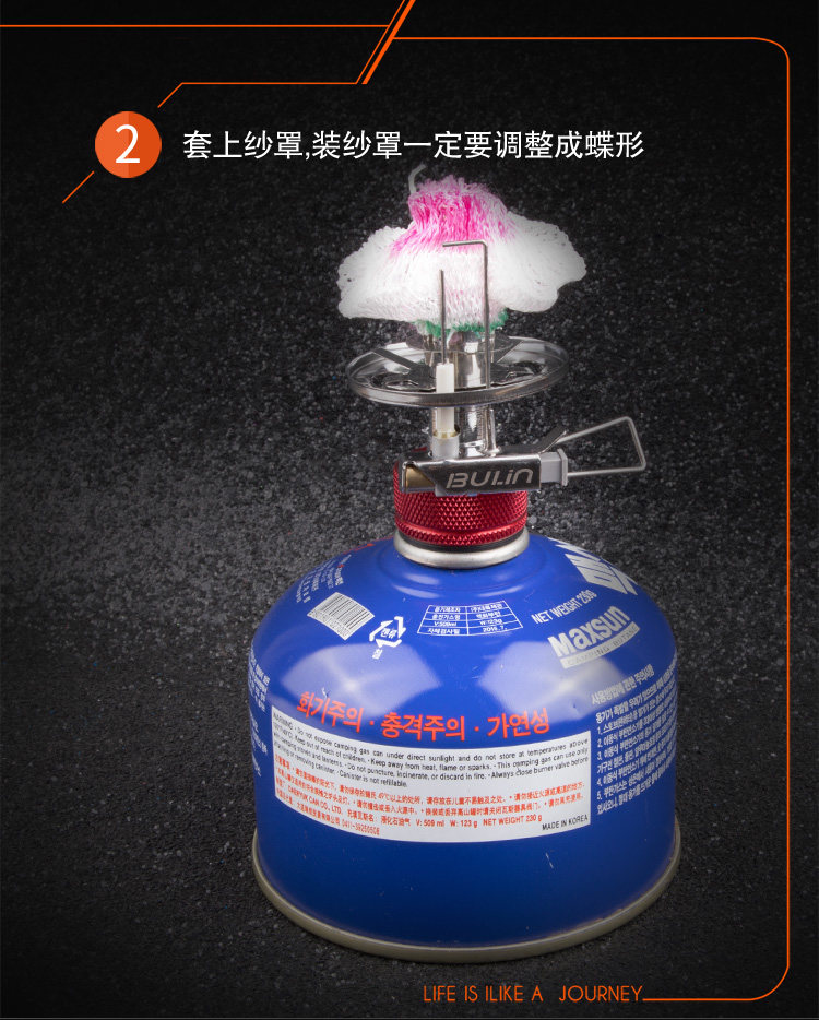 步 林 BL300-F1 F2 cắm trại ngoài trời cắm trại chiếu sáng gas đèn sưởi ấm đèn hơi lều đèn trại ánh sáng đèn pin xhp70