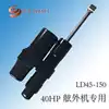 LD45-130 Outboard motor hydraulic tilter Outboard electric tilter Hydraulic lifter 12 24v 2 tons
