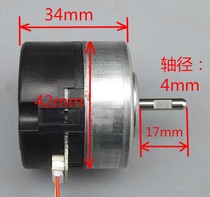 nidec brushless PWM speed control motor 22H667H010 DC brushless speed control motor Built-in driver