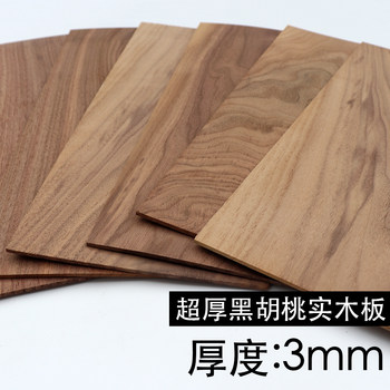 Boutique black walnut solid wood board size