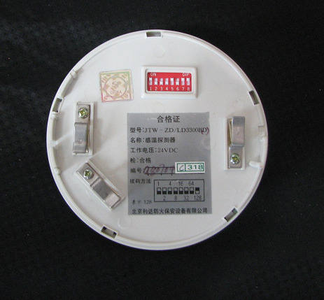 Lida JTW-ZD LD3300B (D) temperature sensitive fire detector LD3300BD spot temperature sensation-Taobao