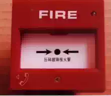 Shengcaier J-SAP-M-M500K p manual alarm button non-coded spot