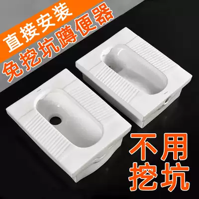 Household toilet sitting and changing to squatting toilet table raised squat pit free of digging pit large urinal with anti-odor squat toilet artifact