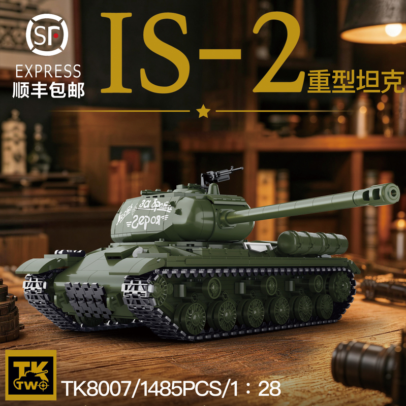 Tk2 Building Blocks New Product Is2 Tank Soviet Army German Army Tiger King Panther Armored Vehicle Model Assembly Toy New Year's Gift