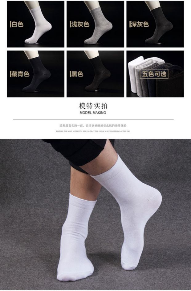 Vớ nam ống mùa thu và mùa đông nam mùa đông polyester cotton cotton vớ khử mùi vớ thể thao tất adidas
