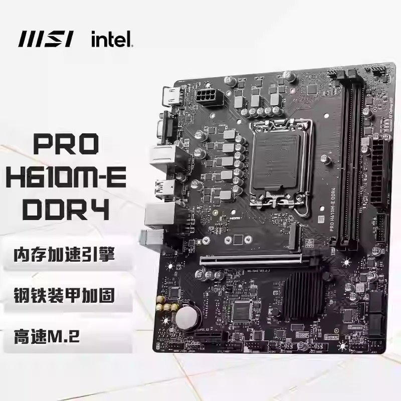 Msi H610M-E Ddr4 B660M-G Motherboard B760 1700-Pin 12/13/14 Generation Cpu