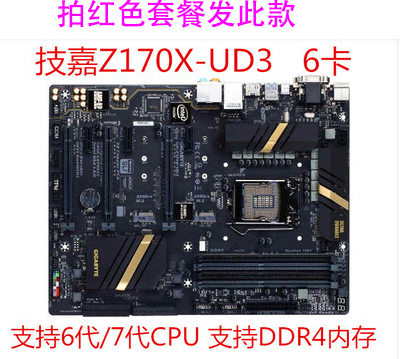 Gigabyte Z170X-Ud3 Z170X-Gaming3 7 Motherboard Ga-Z170X-Ud5