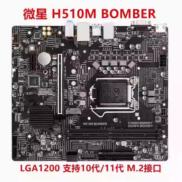 Msi H510M Bomber H410M B560M-A Pro B460M Mortar