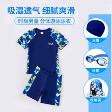 Japanese GP Madam Children's Swimsuit Boys Split 2024 New Middle and Big Boys Professional Training Swimming Equipment