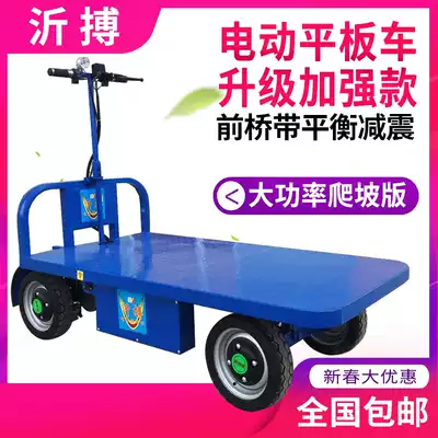 Customized electric truck four-wheel steering flatbed trolley warehouse workshop turnover car stop driving donkey