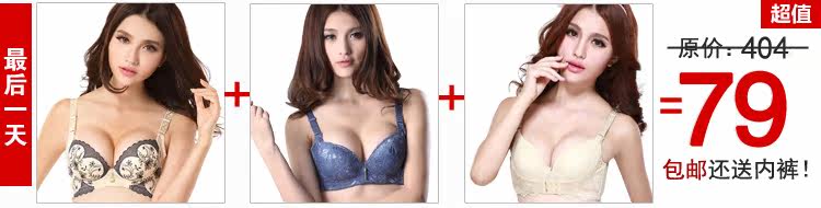 Pads pour soutien-gorge X2 - Ref 820350 Image 36