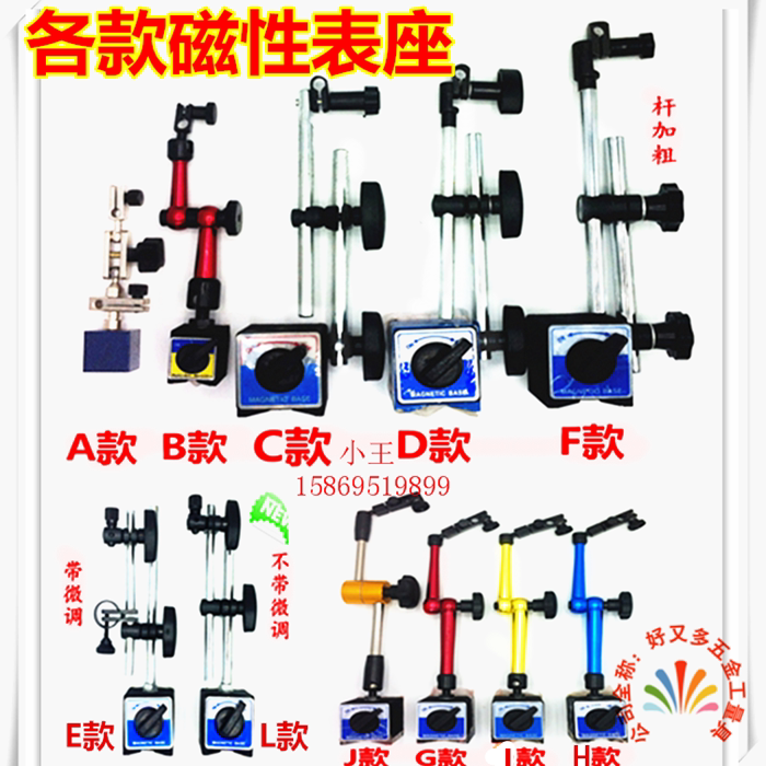 Machine size universal watch seat Magnetic CZ-6A Percussion watch seat Percussion watch seat