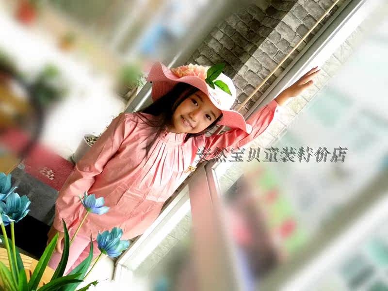 Chemise fille à manche longue - Ref 2087374 Image 14