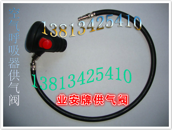 Positive pressure type gas supply valve positive pressure type air suction machine fittings industry An positive pressure type of suction machine mask gas supply valve