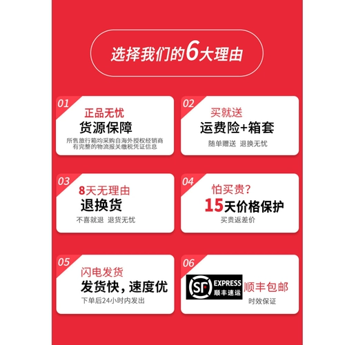 Оригинальный чехол Samsonite V22/CS2, чехол для посадки, чехол на тележке, чемодан, багаж 20/25/28/30