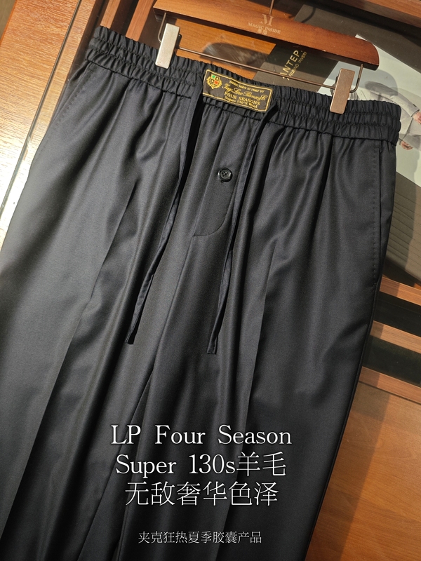 Lp Jogging Pants Made from Italian Lp Fabric, Casual Long Pants with Wide Legs, 150/130 Count Wool