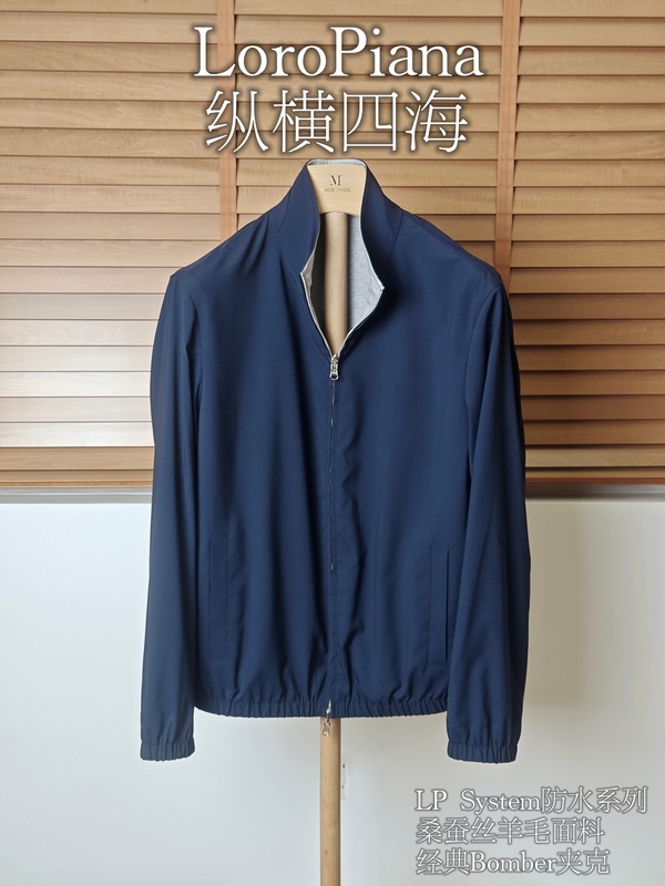 Lp Bomber Double-Sided Jacket, Double-Sided Pilot Jacket, Made from the Lp System Waterproof Wool Series