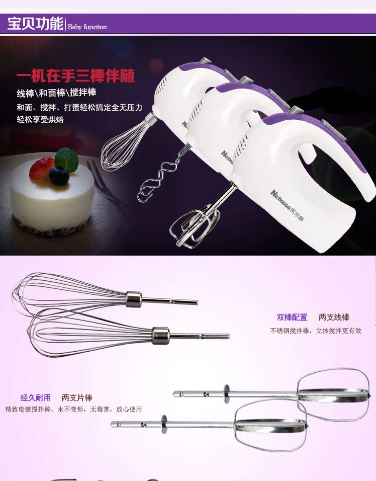 máy trộn bột bear 7l Máy đánh trứng điện Le Migao N25S Máy đánh trứng mini cầm tay đập trứng 250W máy đánh trứng nhào bột