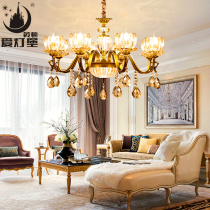 Love lamp Castle European style all copper imported crystal chandelier living room lamp luxury villa atmospheric home bedroom restaurant lamp