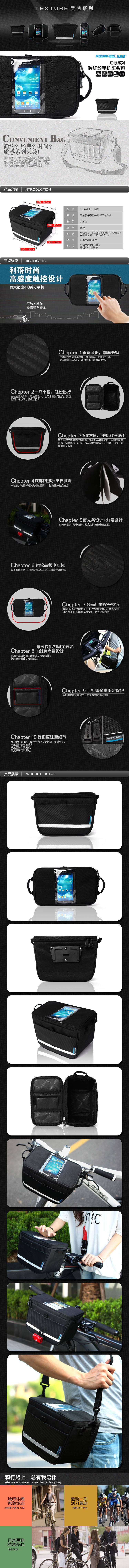 Sacoche pour vélo ROSWHEEL - Ref 2220089 Image 5