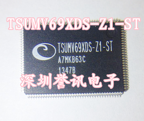 One from TSUMV69XDS-Z1-ST TSUMV69XDS-ST brand new original