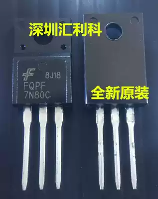 (Straight) new original FQPF7N80C 7N80C field effect transistor power switch 800V7A