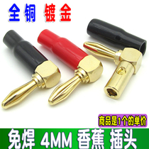 L-type six-leaf gold-plated pure copper banana plug speaker speaker wiring audio socket 90 degree elbow plug 4mm elbow