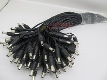 DC power supply plug wire 5 5*2 1MM monitoring camera DC power supply DC connector wire pure copper wire