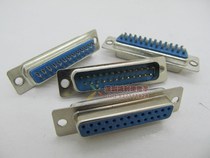 Parallel plug DB25 male DB25 female 25 pin hole wire bonding type DB25 plastic housing