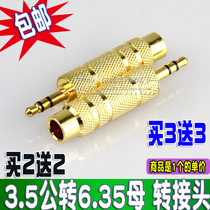 3 5 to 6 5 adapter electronic piano computer transfer microphone microphone audio speaker audio conversion