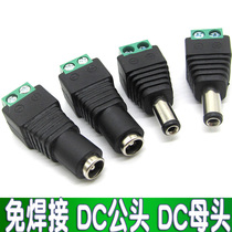 Solder-free DC plug 5 5*2 1 Female male 5 5-2 5MM DC DC power plug