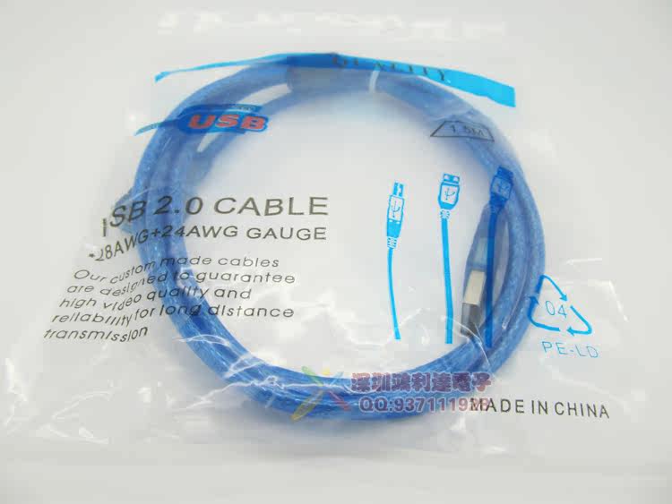 Câble extension USB - Ref 438587 Image 12