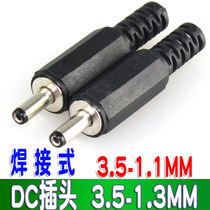 DC plug 3 5-1 3MM DC power plug 3 5*1 1MM welding wire MALE