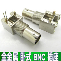 Full metal horizontal test BNC seat Q9 video socket PCB welding plate BNC mother seat