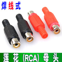 Rcahead Lotus female audio video AV plug audio and video extension head wire type