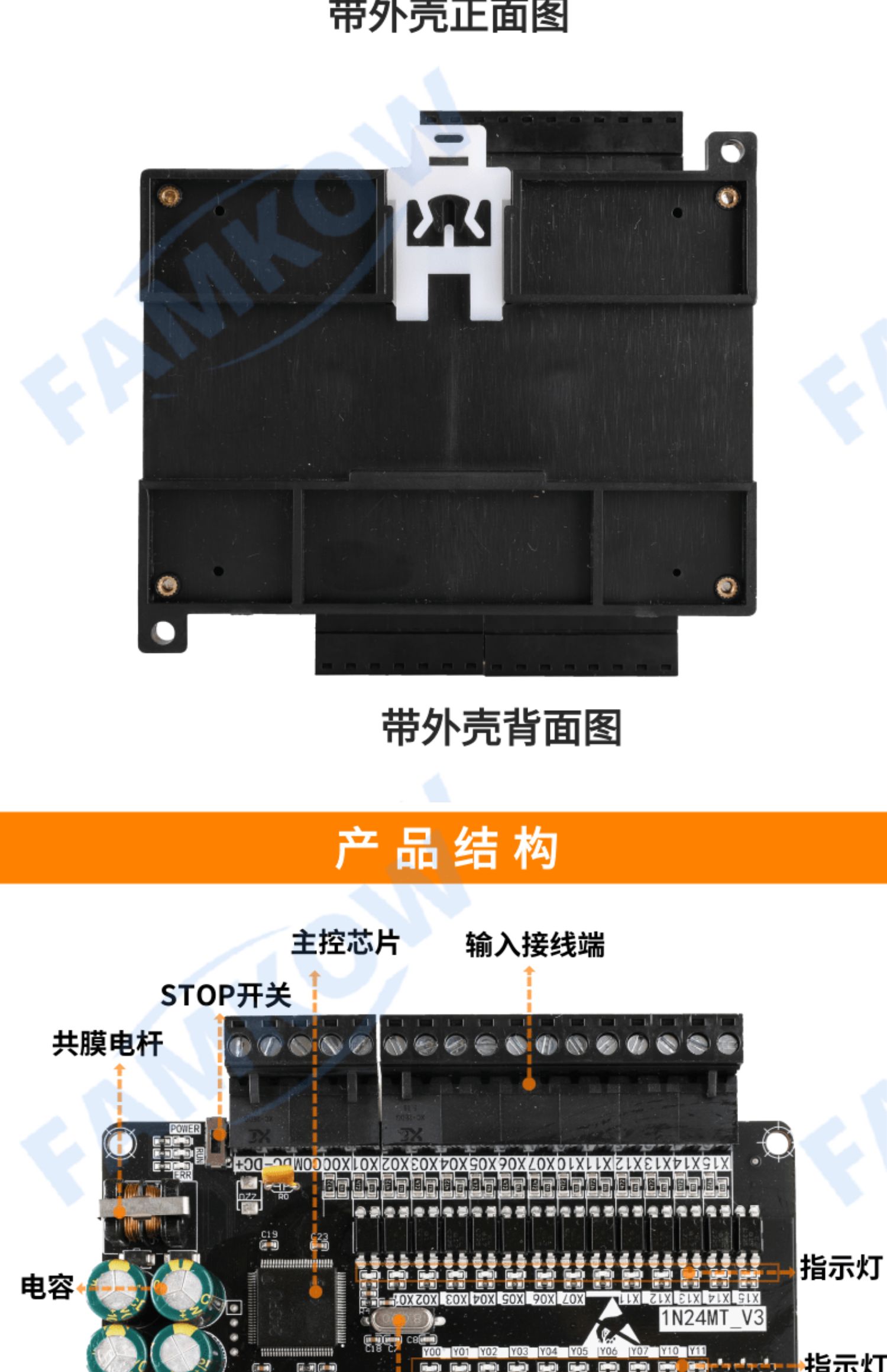 FX1N-24MT PLC industrial control board 14 input / 10 output 2 road 100K pulse o