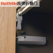 Germany haidishi wardrobe cabinet press-elastic folding door pulley Wardrobe rebound door accessories 2 new products