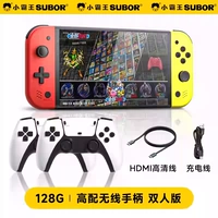 7-дюймовый двойной беспроводной контроллер 128G+ [30 000 игр, бесплатный ТВ-кабель]