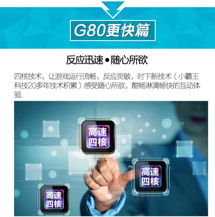 Máy bay chiến đấu nhỏ G80 somatosensory mới điều khiển trò chơi HD nhà TV tương tác đôi trò chơi cảm ứng tương tác giữa cha mẹ và con cái - Kiểm soát trò chơi tay cầm ipega