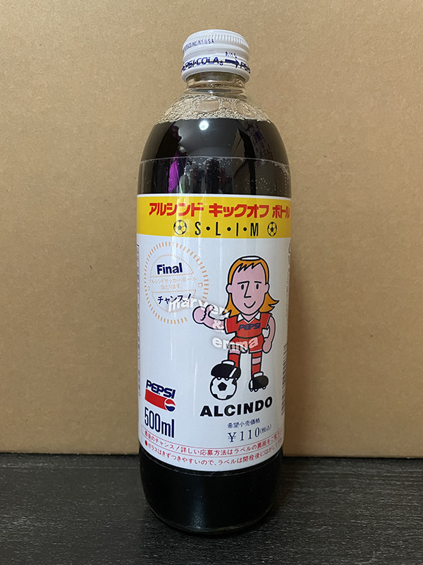 Japan Pepsi Collection Football Theme 500ml Handy Bottle Collection