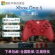 Microsoft Xbox One S Xử lý Trường tuyệt đối Xử lý Đen Máy tính Bluetooth Xử lý ưu tú hoang dã - Người điều khiển trò chơi tay cầm logitech f710