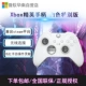 Microsoft Xbox One S Xử lý Trường tuyệt đối Xử lý Đen Máy tính Bluetooth Xử lý ưu tú hoang dã - Người điều khiển trò chơi tay cầm logitech f710