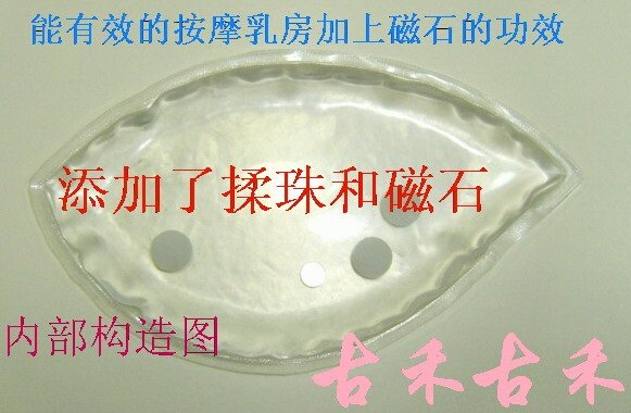 Pads pour soutien-gorge - Ref 811204 Image 15