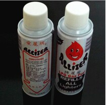 257CC large bottle authentic imported Aili gas inflatable lighter gasoline inflatable creative lighter gas