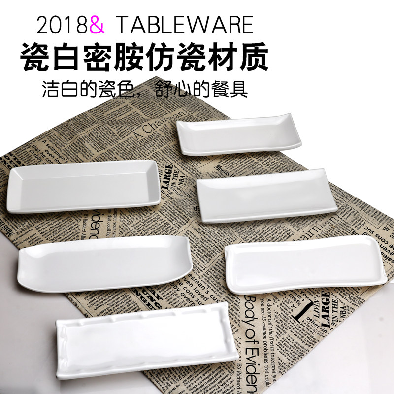 Imitation porcelain white sushi pan creative snack strip pan melamine cake meatballs barbecue plate beef hot pot cutlery
