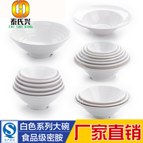 White Melamine Large Bowl Soup Bowl Noodle Bowl Commercial Plastic Fast Food Restaurant Noodle Special Imitation Porcelain Bucket Hat Noodles Rice Noodle Bowl